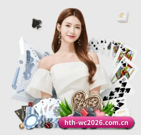 hth-wc2026.com.cn APP 界面