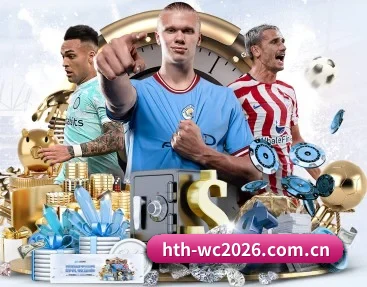 hth-wc2026.com.cn的故事 - 体育资讯内容服务